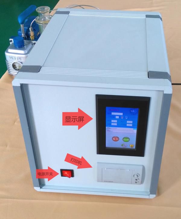 ZDHQ 含气量测试仪